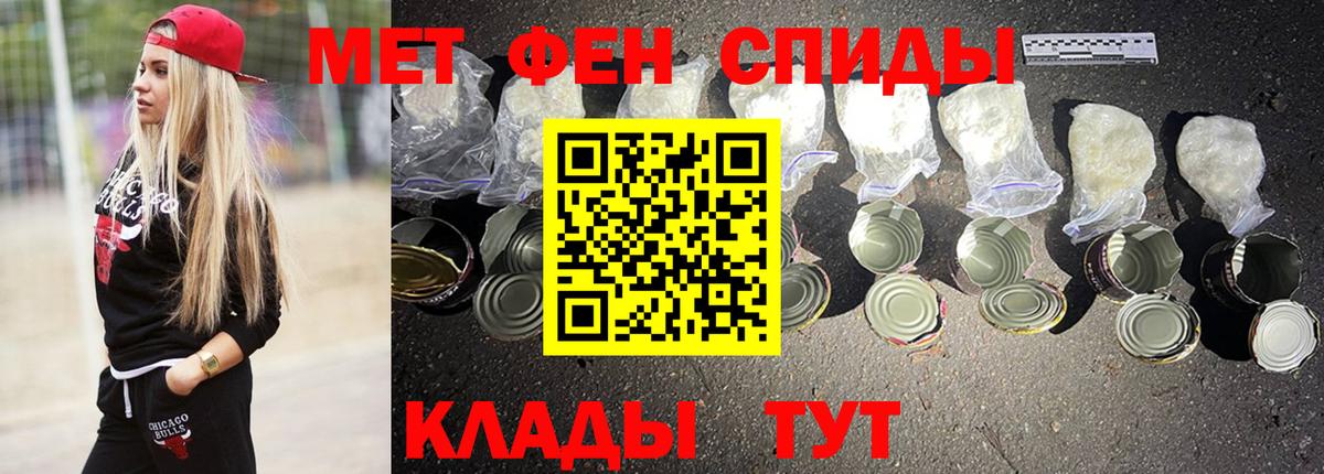 АМФ 98% Артём