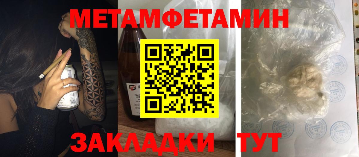 Amphetamine Розовый      АМФЕТАМИН  Артём  Вход с VPN 