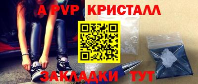 гашишное масло Обнинск