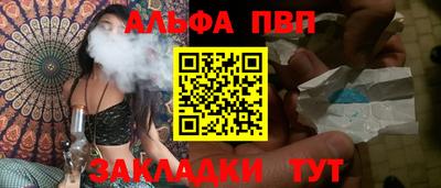 гашишное масло Обнинск