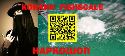 кокаин VHQ Нягань