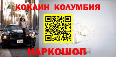 кокаин VHQ Нягань