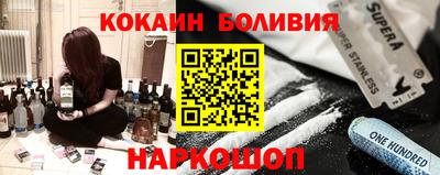 гашишное масло Обнинск
