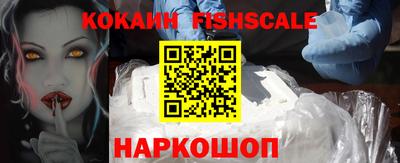 ГАЛЛЮЦИНОГЕННЫЕ ГРИБЫ Обь