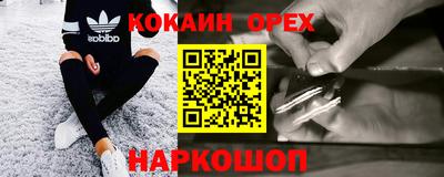 гашишное масло Обнинск