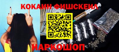 гашишное масло Обнинск