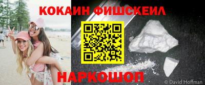 кокаин VHQ Нягань
