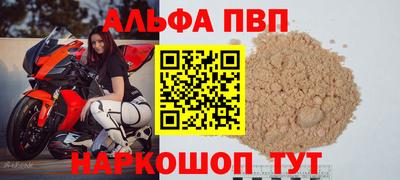 гашишное масло Обнинск