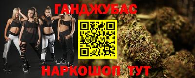 гашишное масло Обнинск