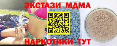 гашишное масло Обнинск
