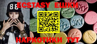 ГАЛЛЮЦИНОГЕННЫЕ ГРИБЫ Обь