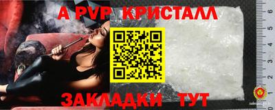гашишное масло Обнинск