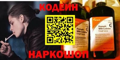 ГАЛЛЮЦИНОГЕННЫЕ ГРИБЫ Обь