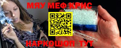 кокаин VHQ Нягань