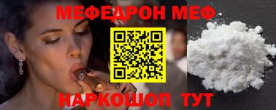 гашишное масло Обнинск