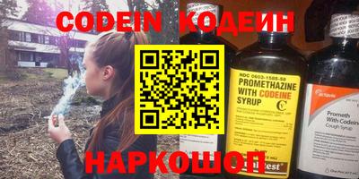 ГАЛЛЮЦИНОГЕННЫЕ ГРИБЫ Обь