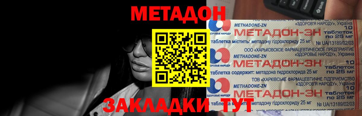 OMG вход  Вход с VPN  Метадон methadone  Артём  МЕТАДОН methadone 