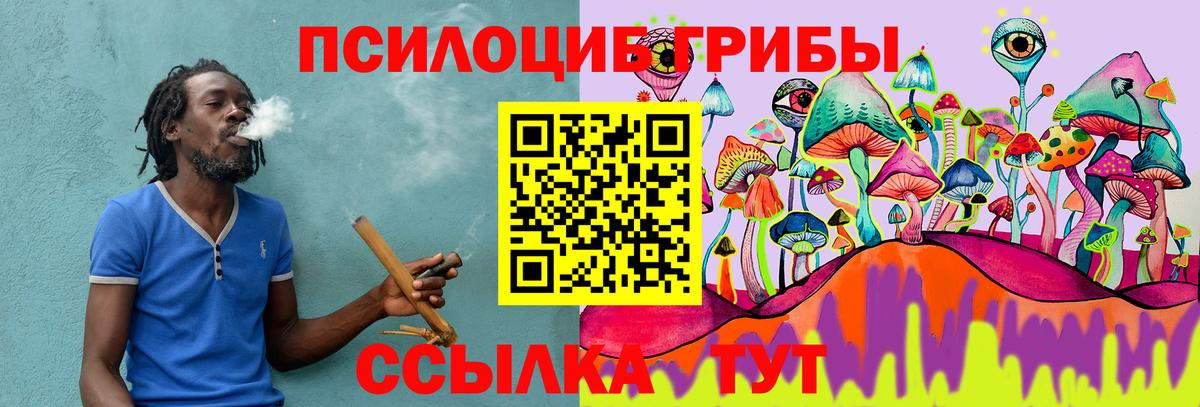 Галлюциногенные грибы ЛСД Артём