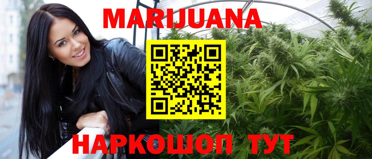 Бошки Шишки LSD WEED  Конопля тримм  Бошки Шишки индика  Вход с VPN  Артём  Шишки марихуана VHQ 